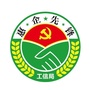 智造芝罘ico