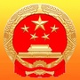 横沥人大ico