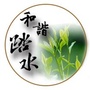 和谐踏水ico
