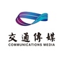交通传媒ico