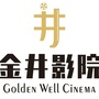 平潭金井影院ico