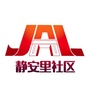 左家庄街道静安里社区ico
