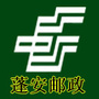 蓬安邮政ico