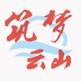 筑梦云山ico