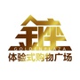 郧阳新天地金座ico
