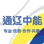 通辽能源ico