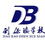 白城市洮北区到保镇学校ico