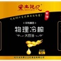 黑土记忆冷榨大豆油ico