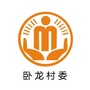 五洞卧龙阳光村务ico