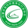 内蒙古室内环境净化行业协会公众号ico