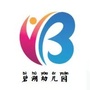 光明区光明碧湖幼儿园ico