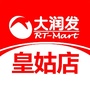 大润发皇姑店ico