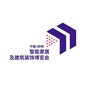 中国建博会 深圳ico