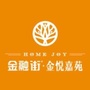 金融街金悦嘉苑公众号ico