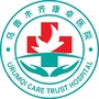 乌鲁木齐康卓医院ico