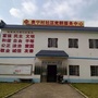 大岭贵宁ico