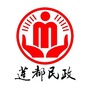 莲都民政ico