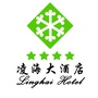凌海大酒店ico