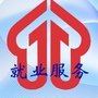 昌吉州就业局ico