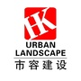 上海市虹口区市容建设有限公司ico