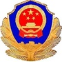 泉州机场交警微发布ico
