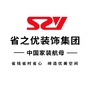 江西省之优装饰集团ico