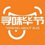 毕节信智创业咨询有限责任公司公众号ico