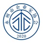永州市企业家协会ico
