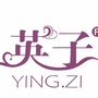 田林店英子时尚假发ico