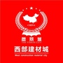 愿景张掖西部建材城ico