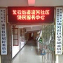 紫云街道流芳社区居委会ico