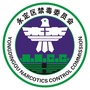 永定区禁毒公众号ico