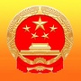 曲周县河南疃镇人民政府公众号ico