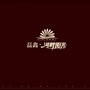 磊鑫河畔阳光ico