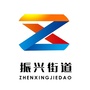 逐梦振兴ico