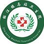 柘汪镇马站卫生院ico