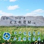 内蒙古正蓝旗商务局ico