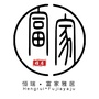 富家雅居公众号ico