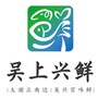 吴兴农合联ico