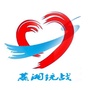 蒸湘统战ico