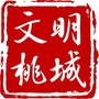 文明桃城ico