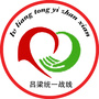 吕梁统一战线ico