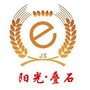 阳光叠石公众号ico