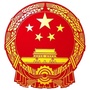 榆阳应急管理ico
