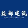 锦州益都建筑ico
