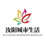 汝阳城市生活ico