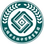 无锡市东林中学教育集团ico