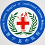 昆明市晋宁区中医院ico