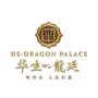四平华生龙廷ico
