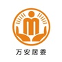 桂阳街道万安阳光居务ico